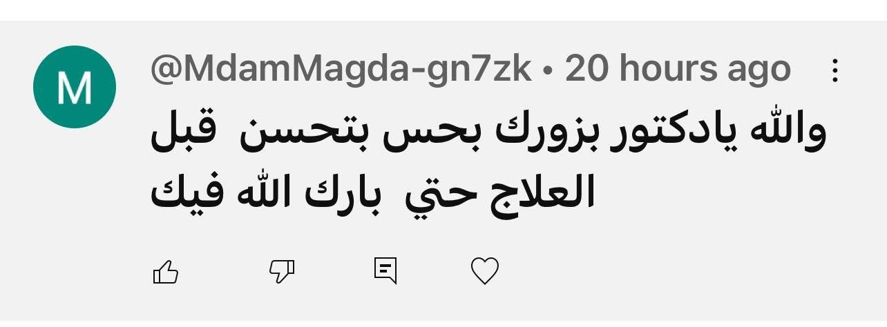 comment2