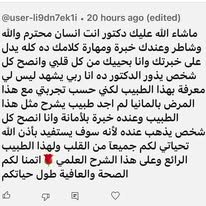 comment6
