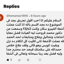 comment7