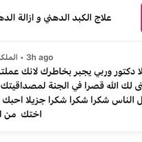comment8
